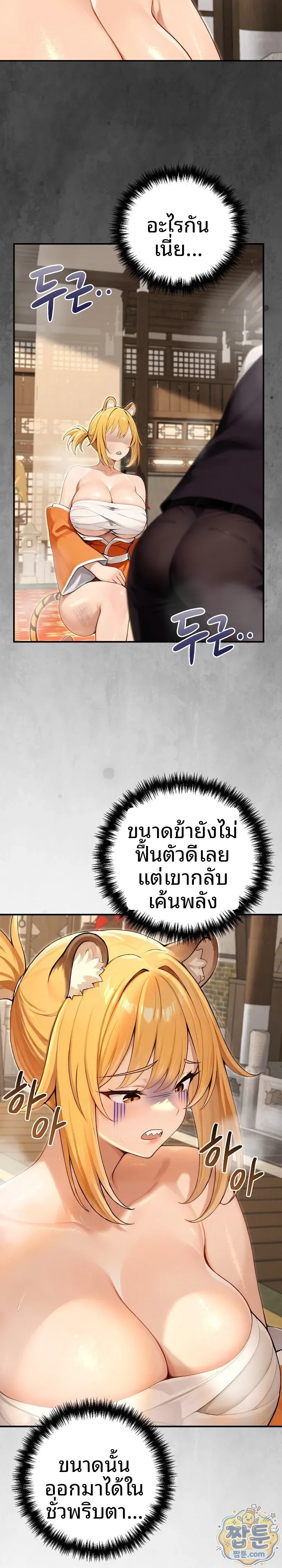 page-22