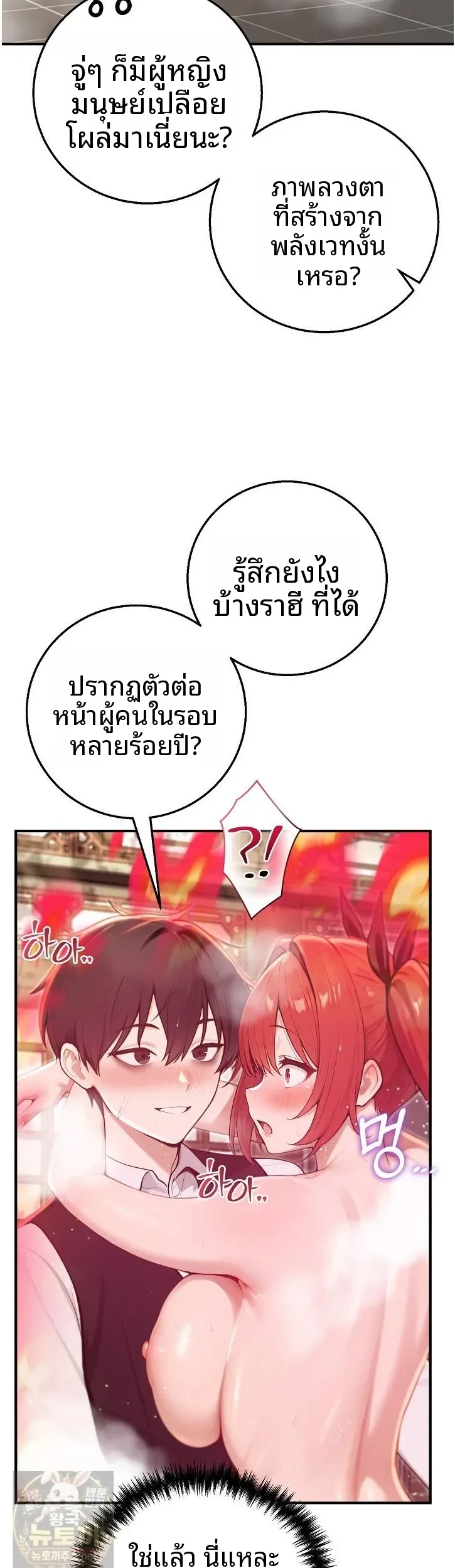 page-47