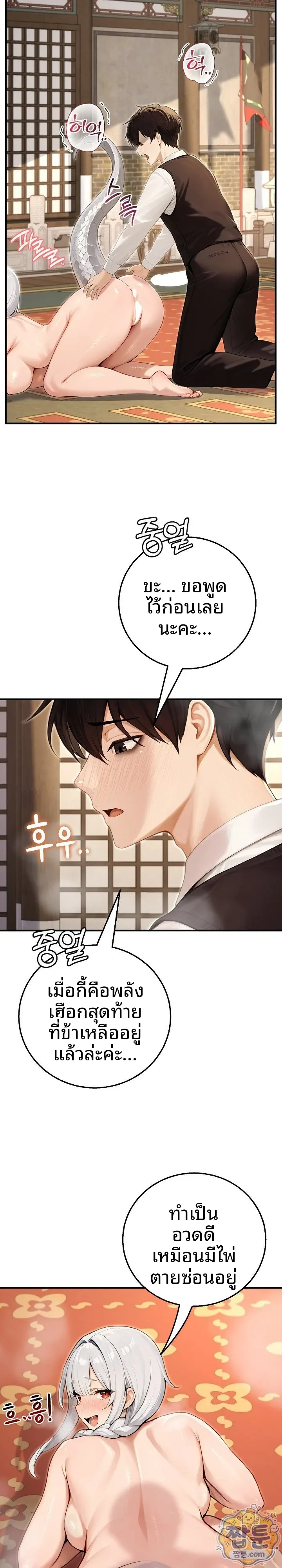 page-24
