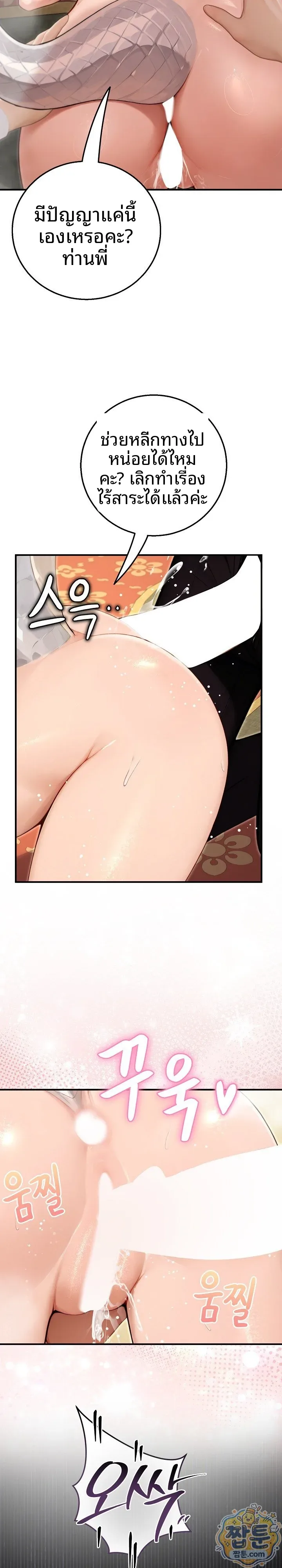 page-25