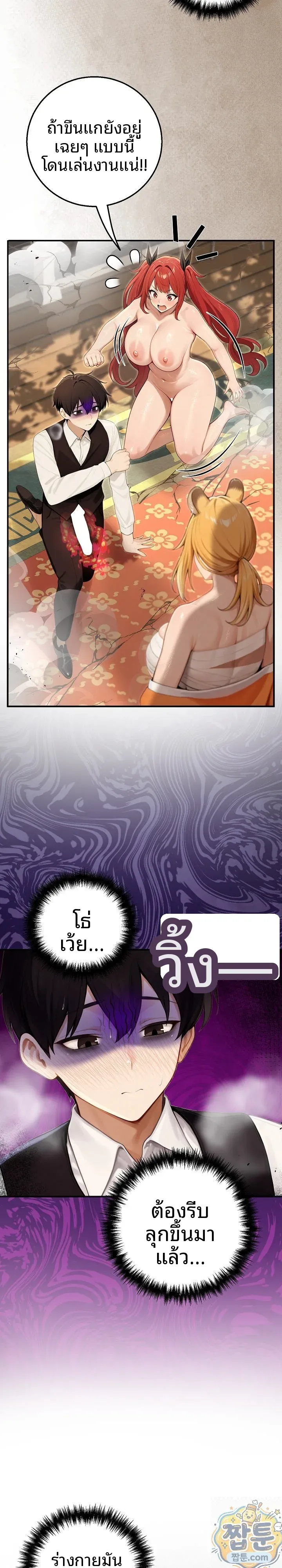 page-7