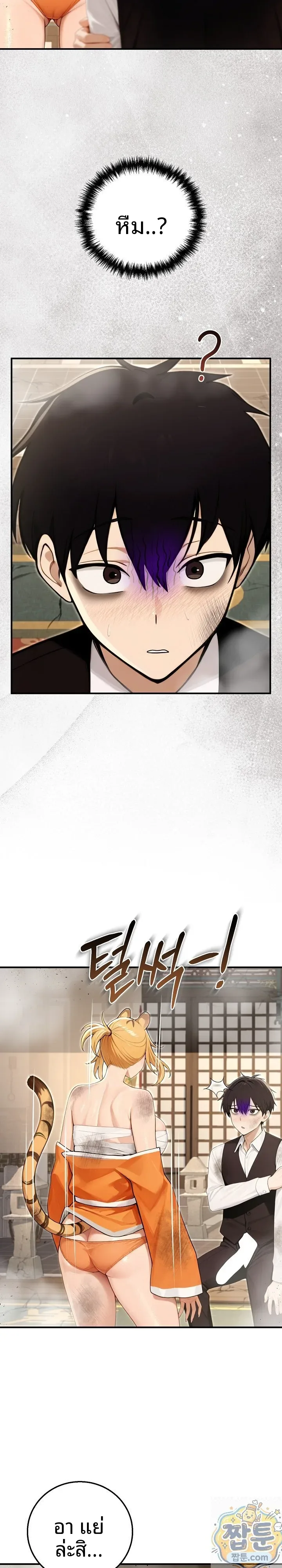 page-9