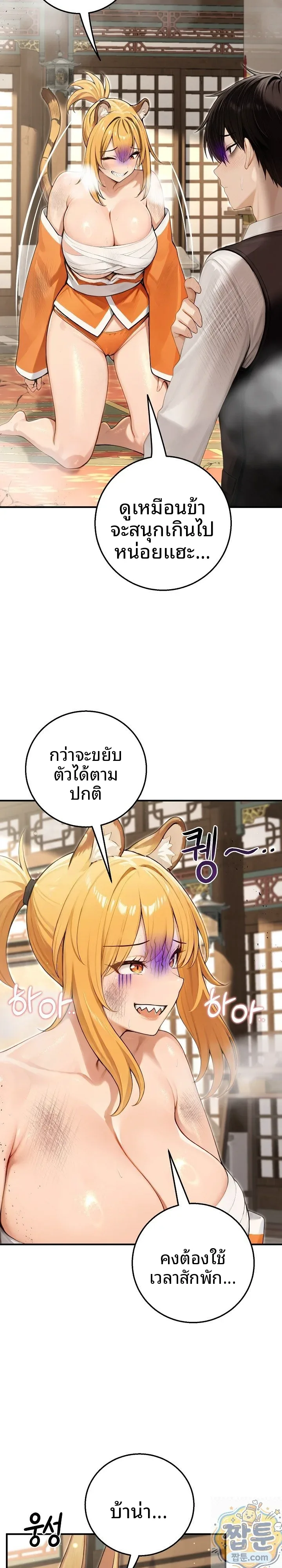 page-10