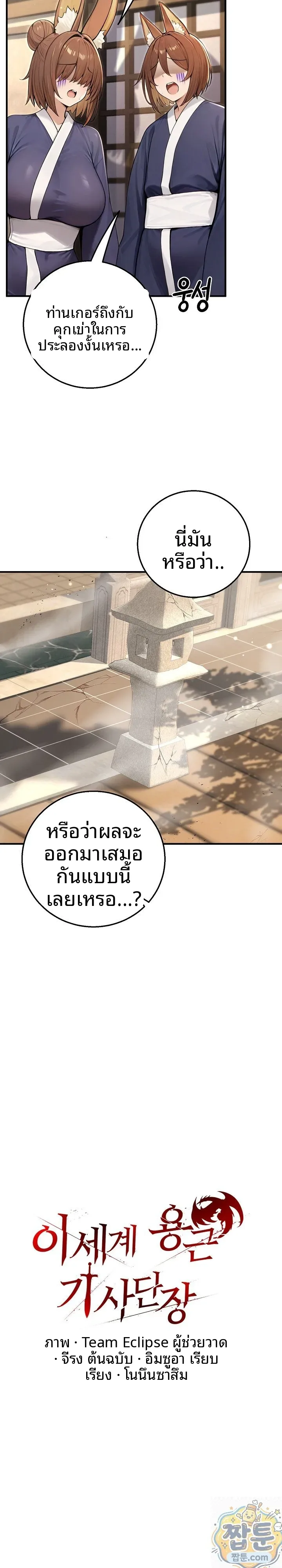 page-11
