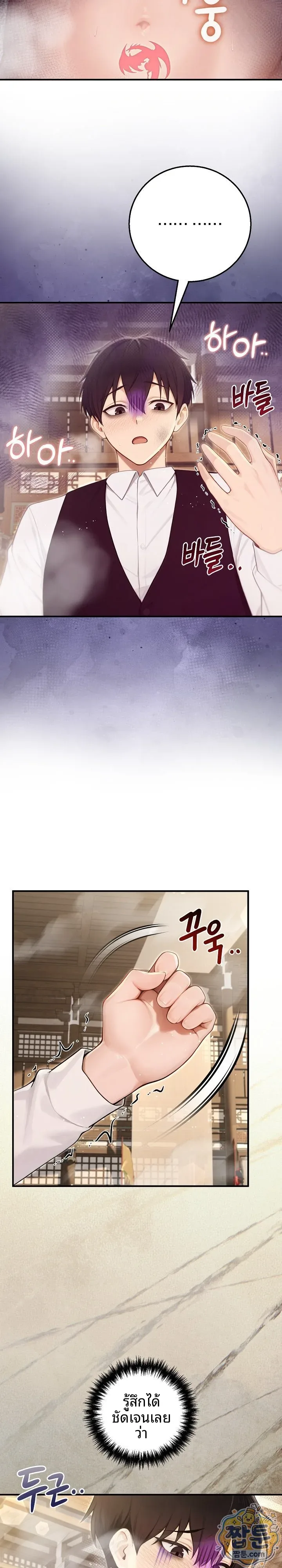 page-6