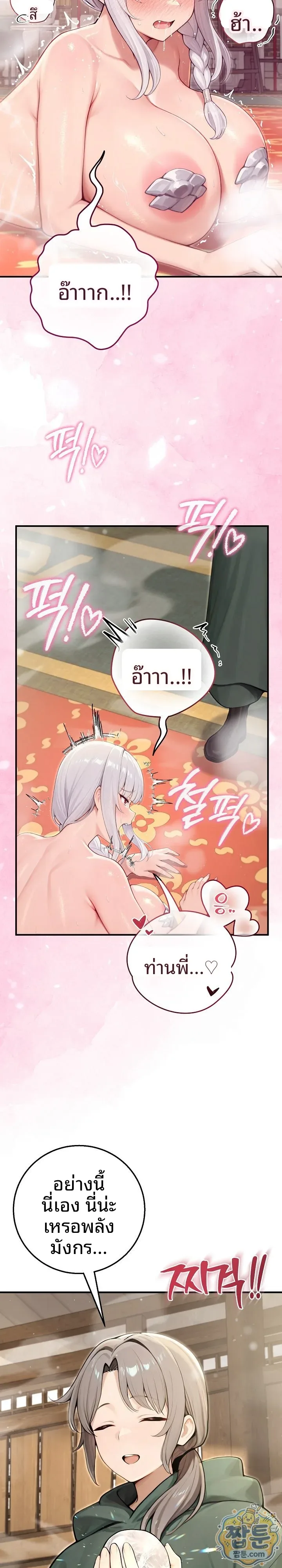 page-10