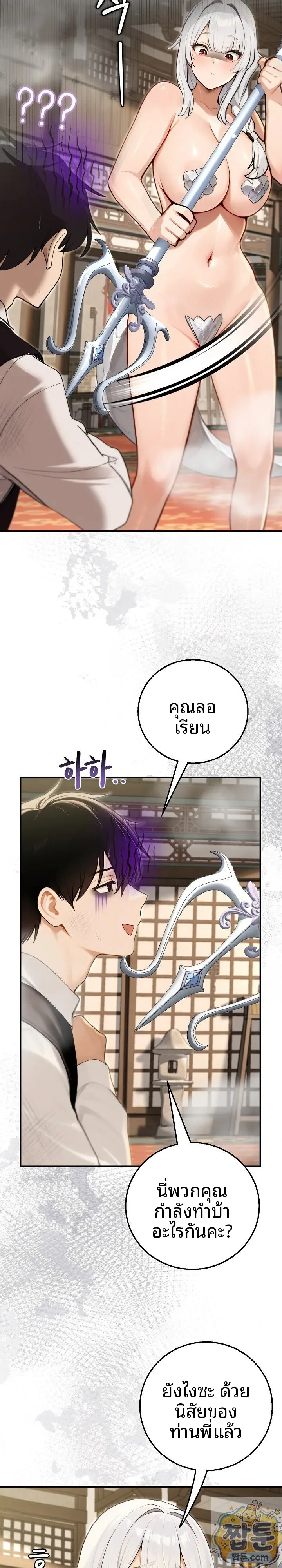 page-17