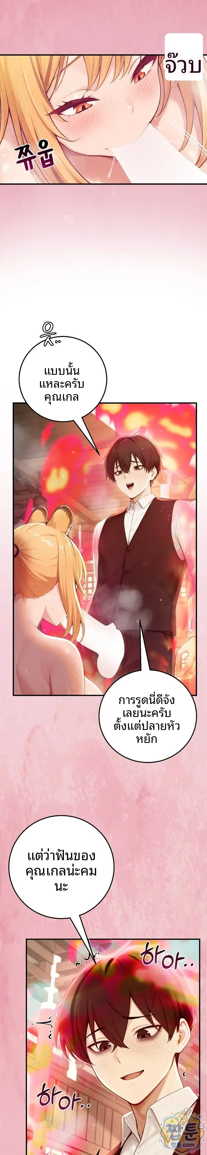 page-6