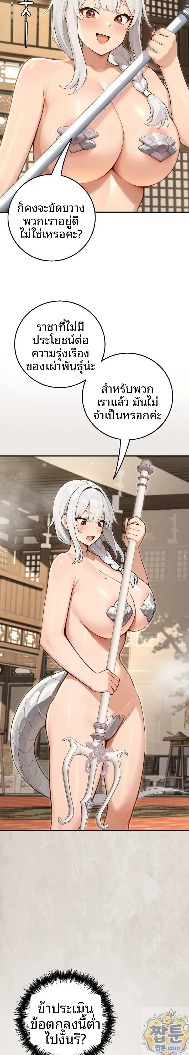page-18