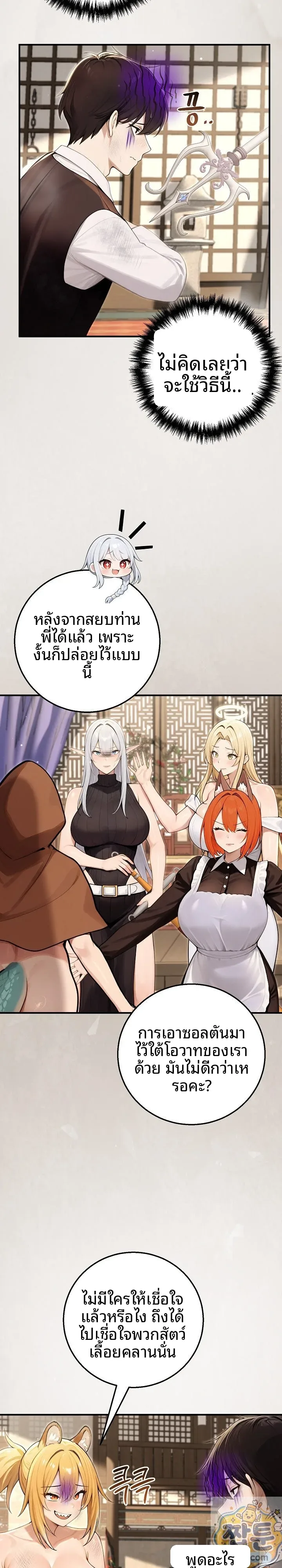 page-19