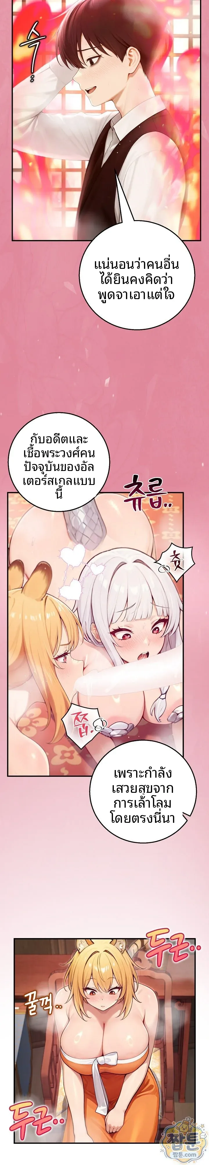 page-8