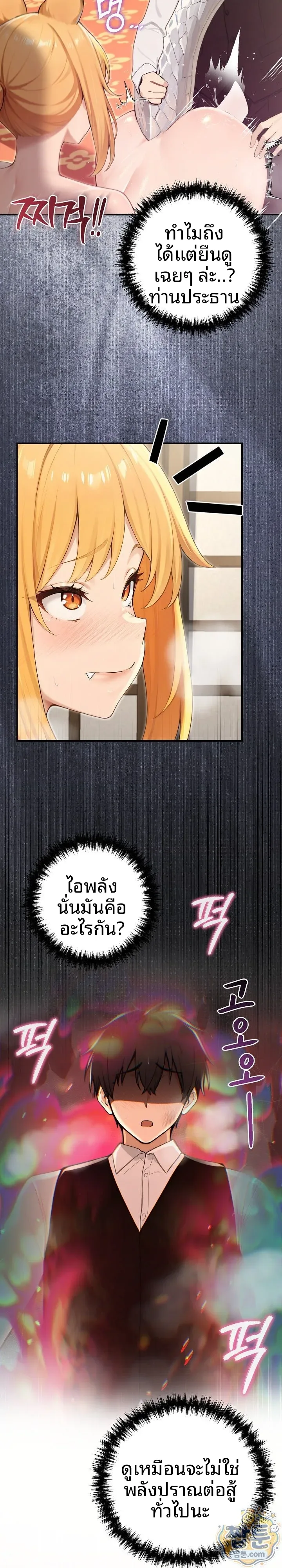 page-13