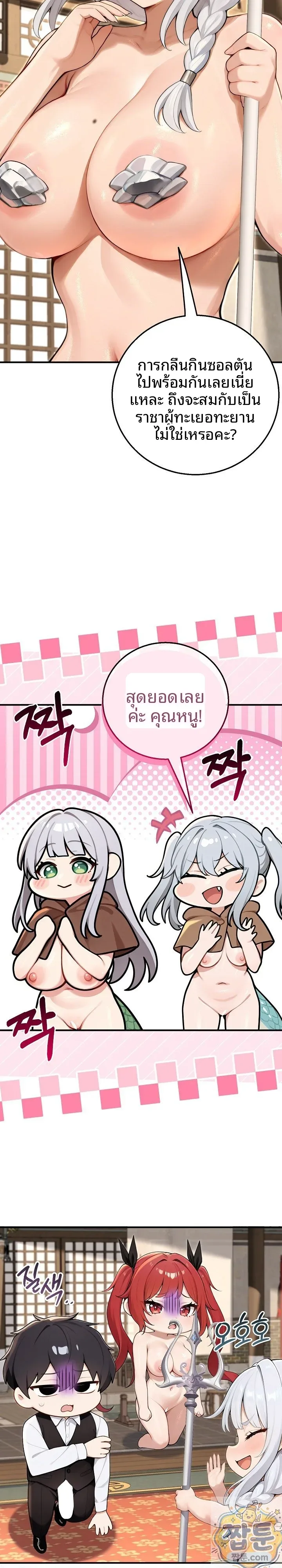 page-21