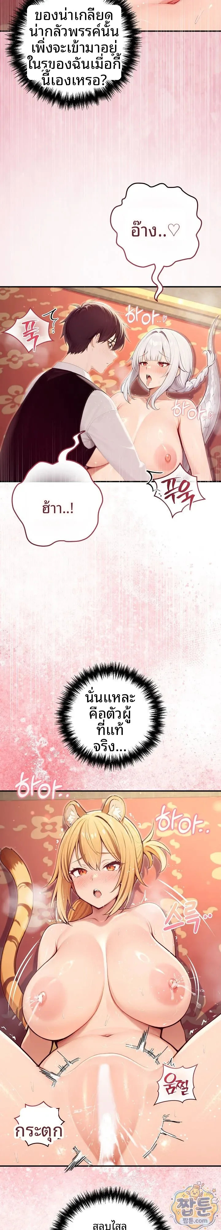 page-4