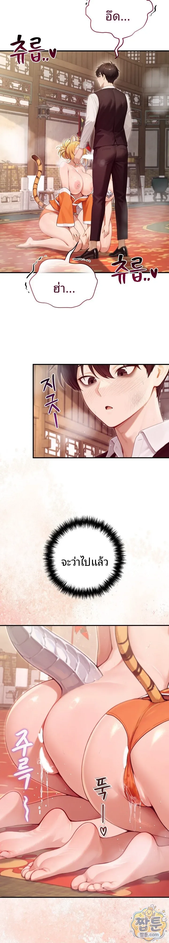 page-10
