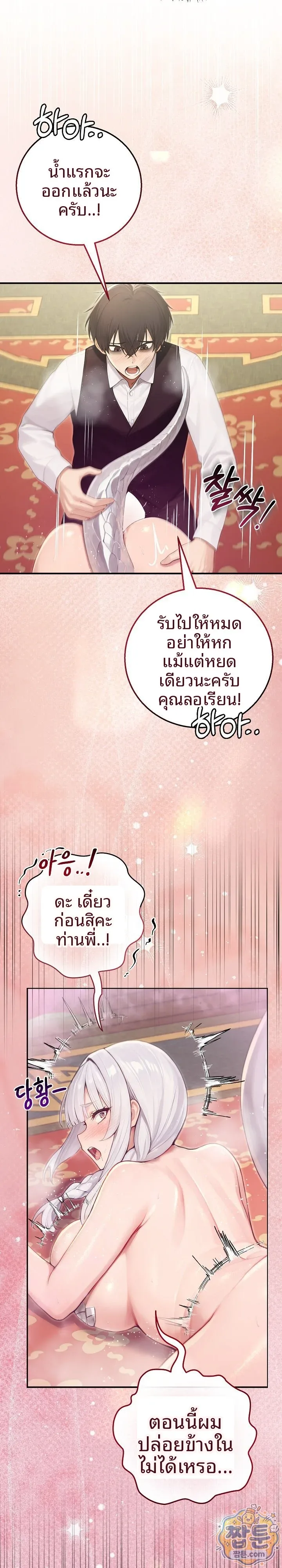 page-14