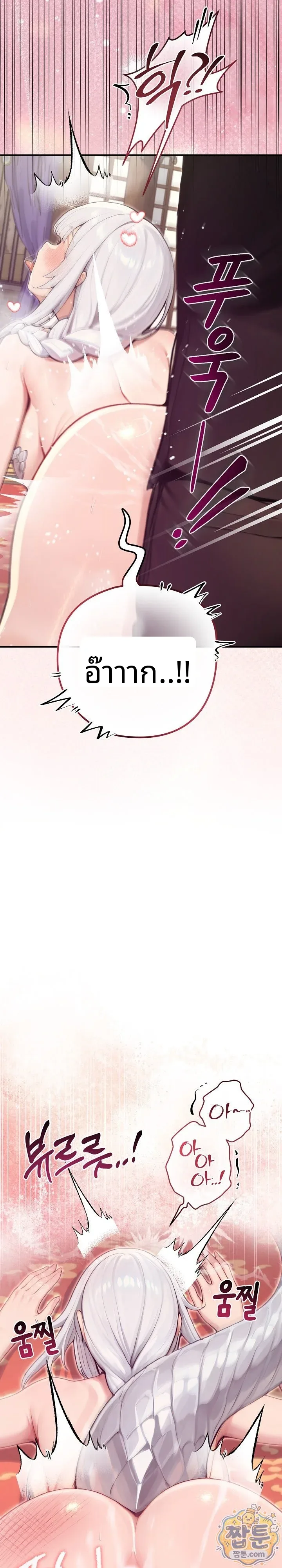 page-15