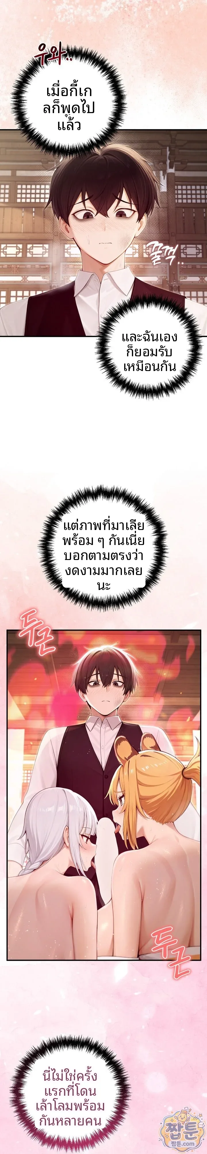 page-11