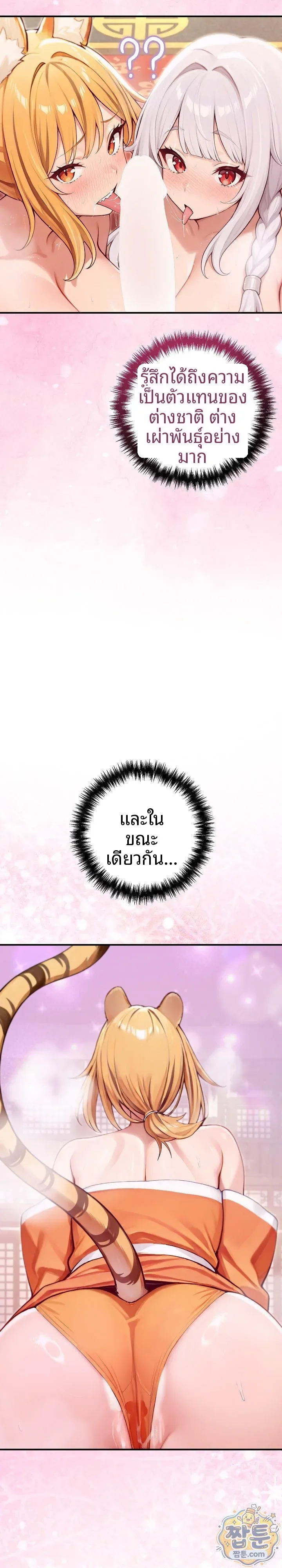 page-12