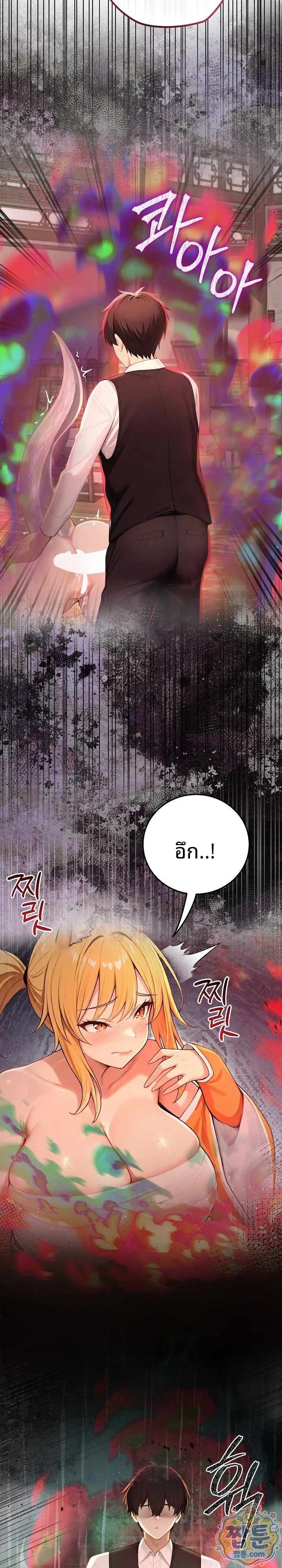 page-17