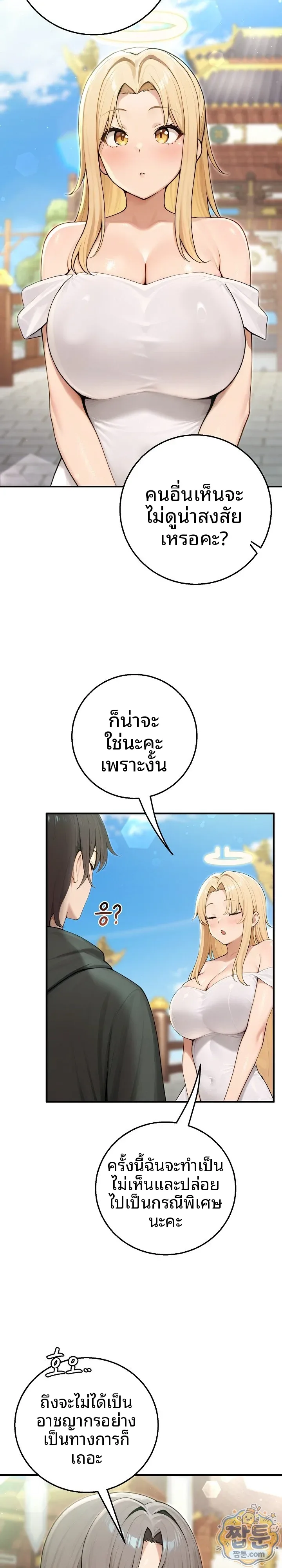 page-3