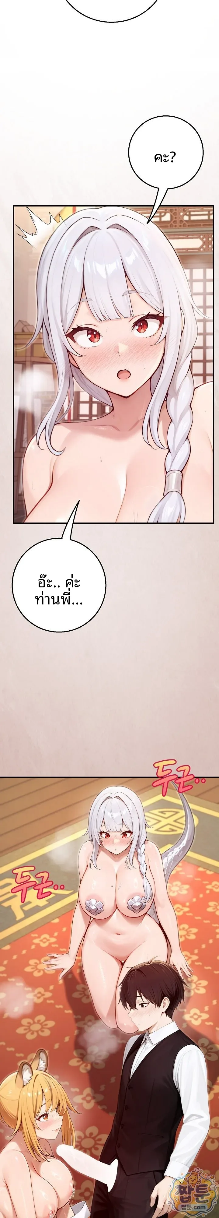 page-14