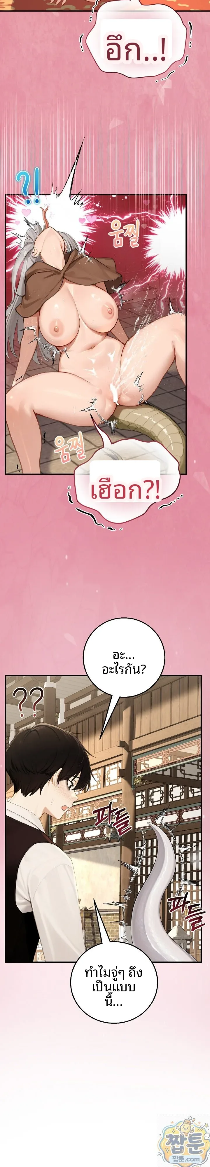 page-25