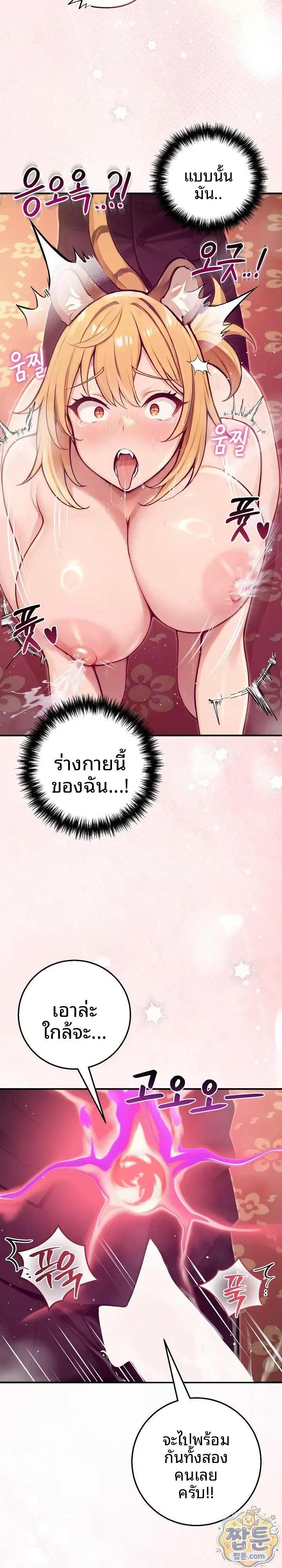 page-8