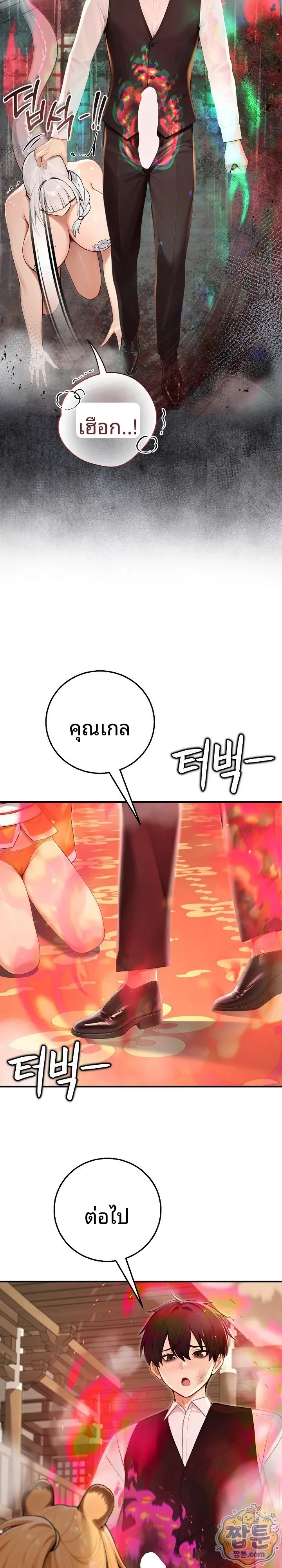 page-18