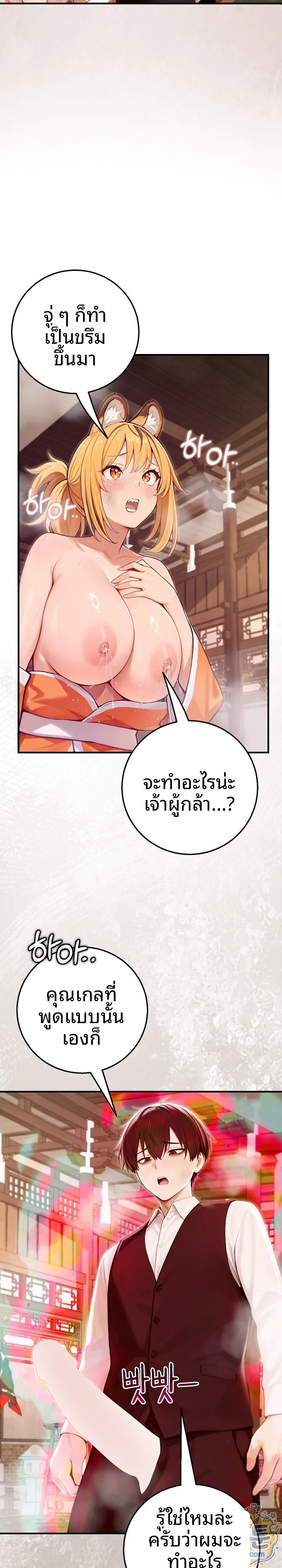 page-15