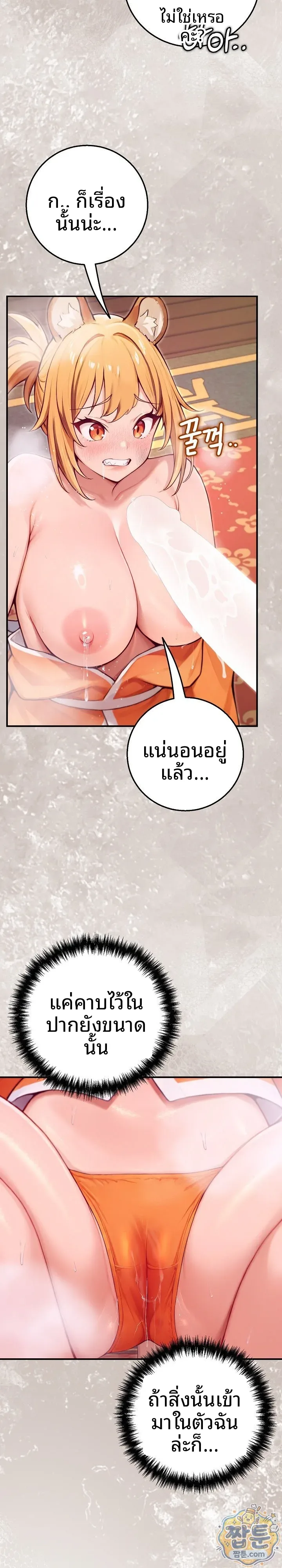 page-16