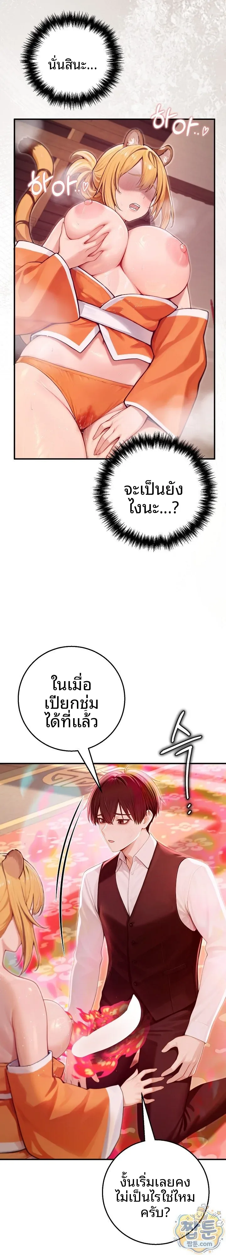 page-17