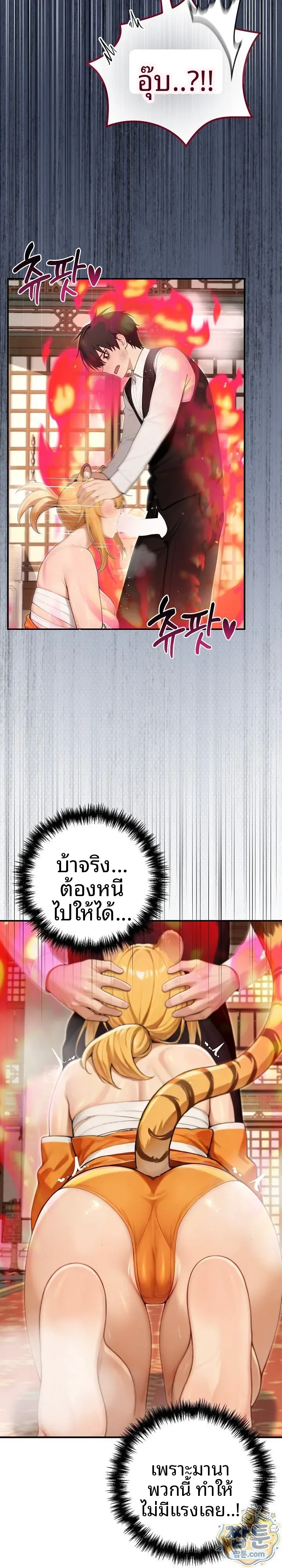 page-20