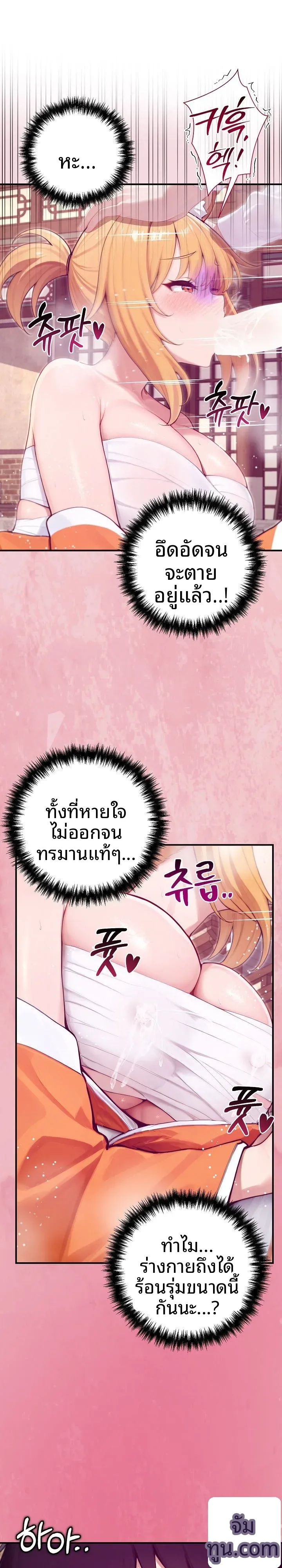 page-21