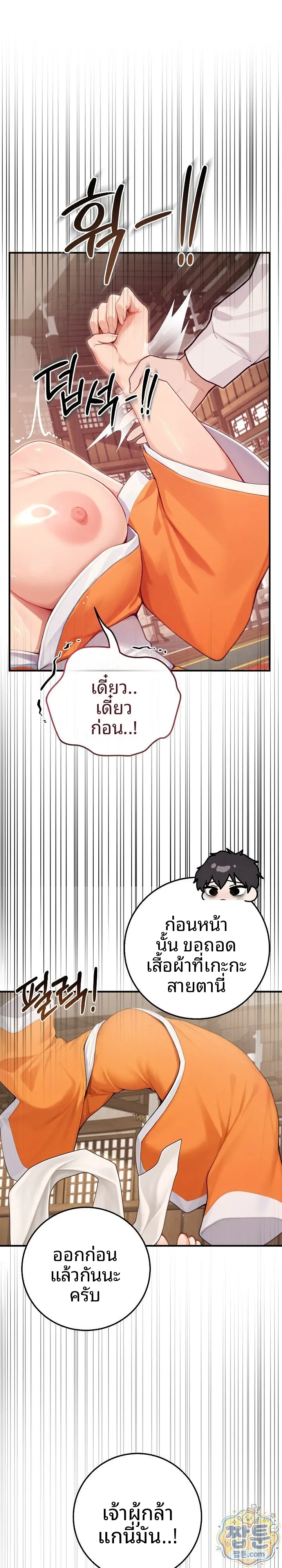 page-18