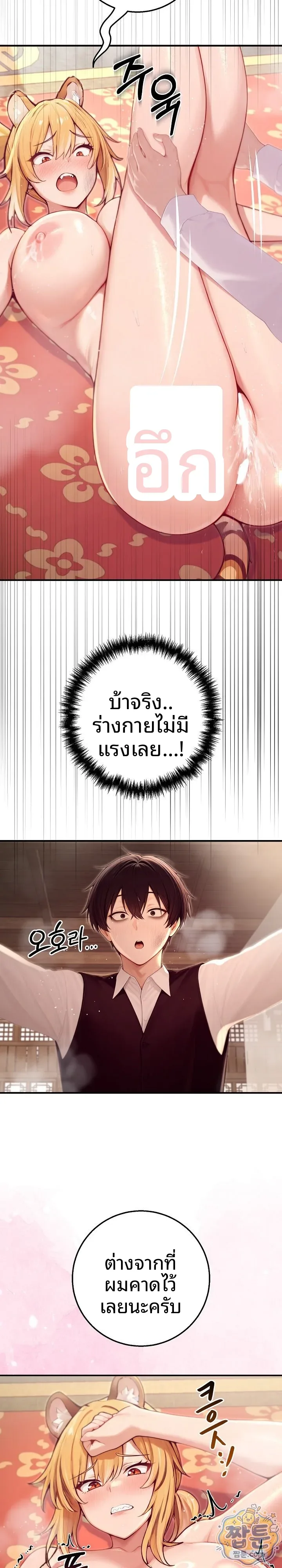 page-19