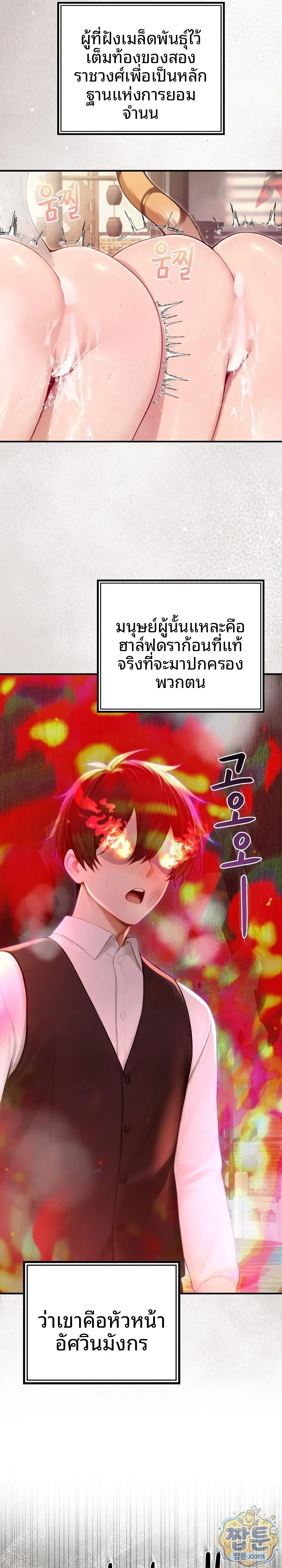 page-12