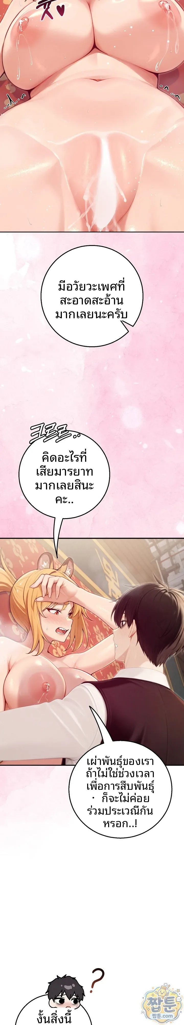 page-20