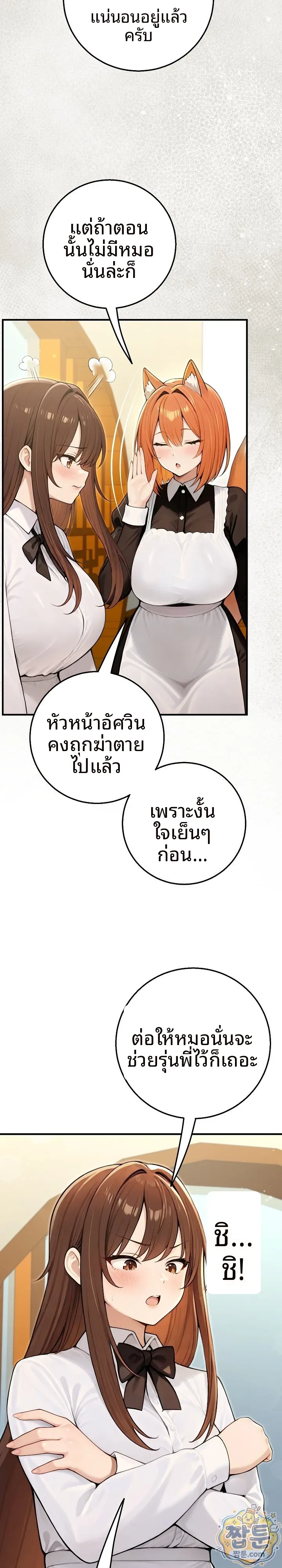 page-9