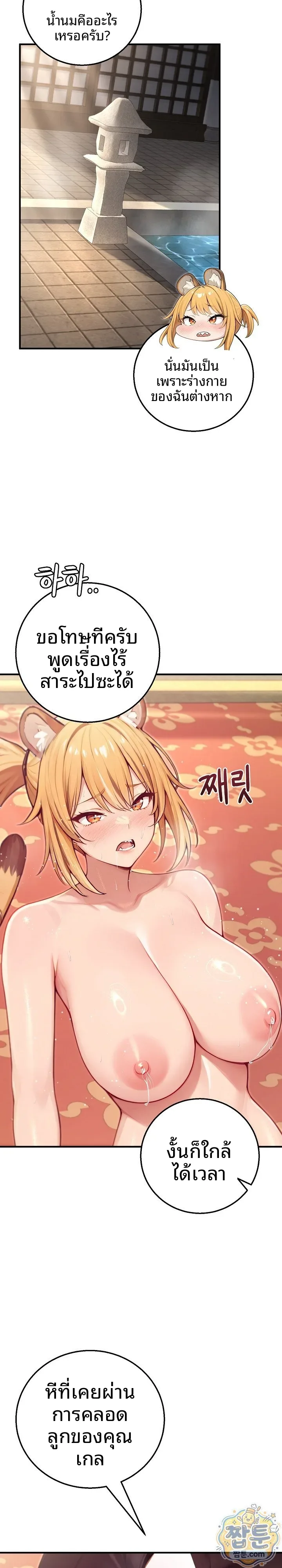 page-21