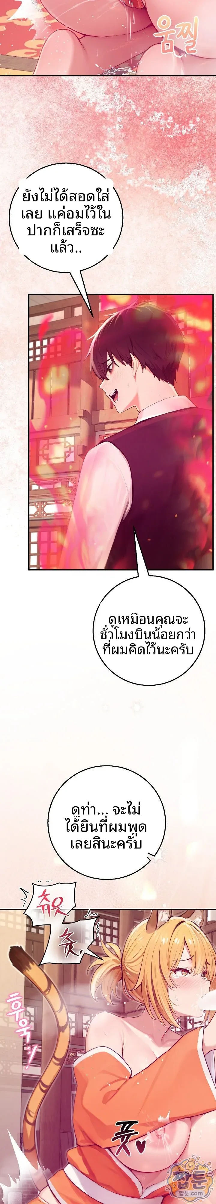 page-24