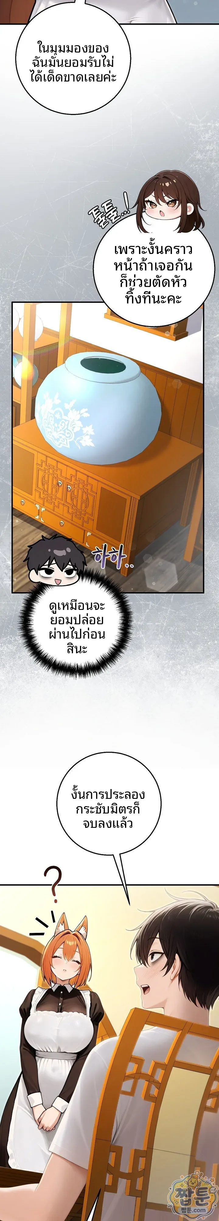 page-10