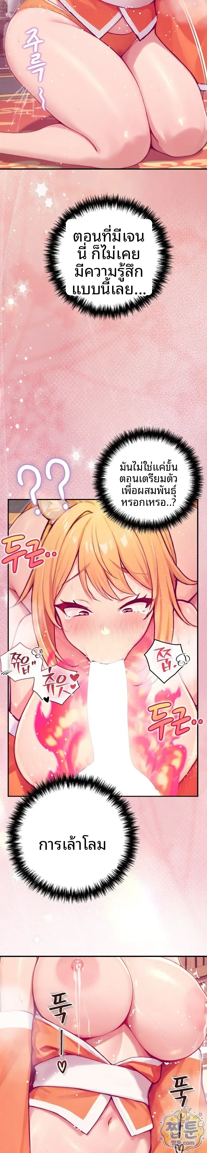 page-25
