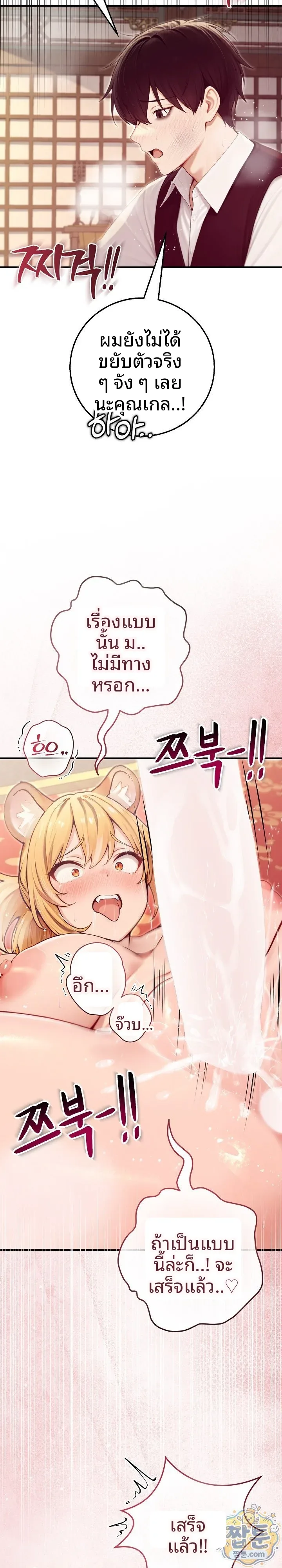 page-24