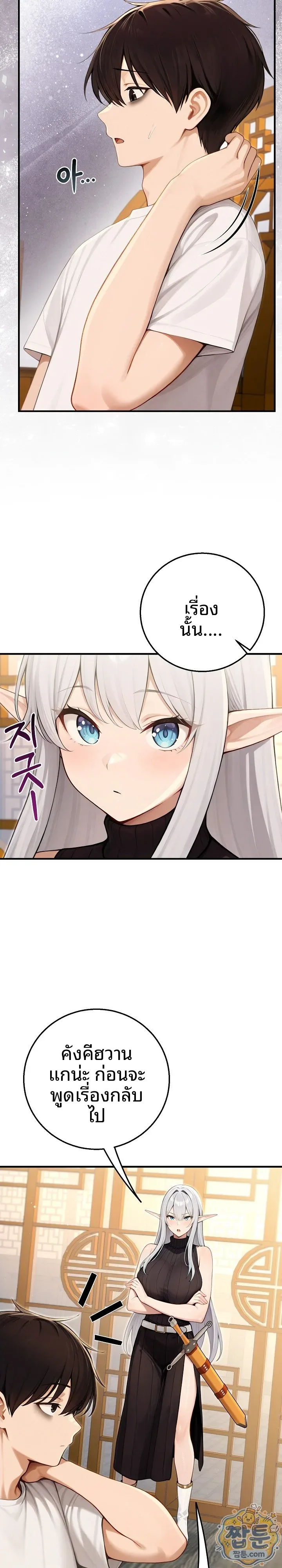 page-12