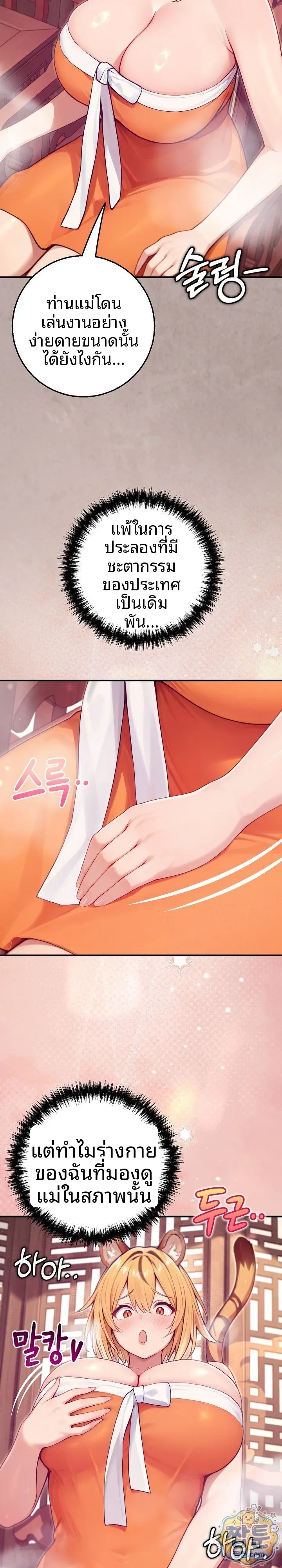 page-27