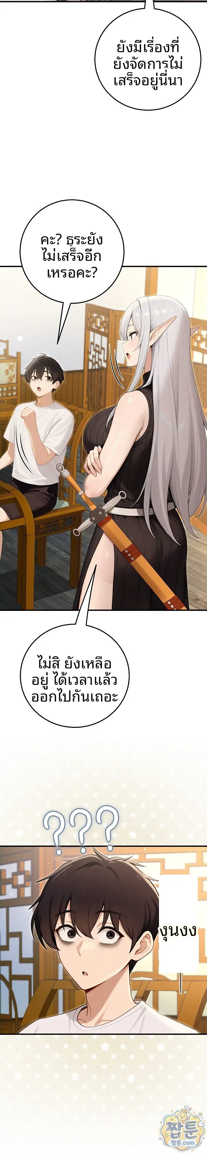 page-13
