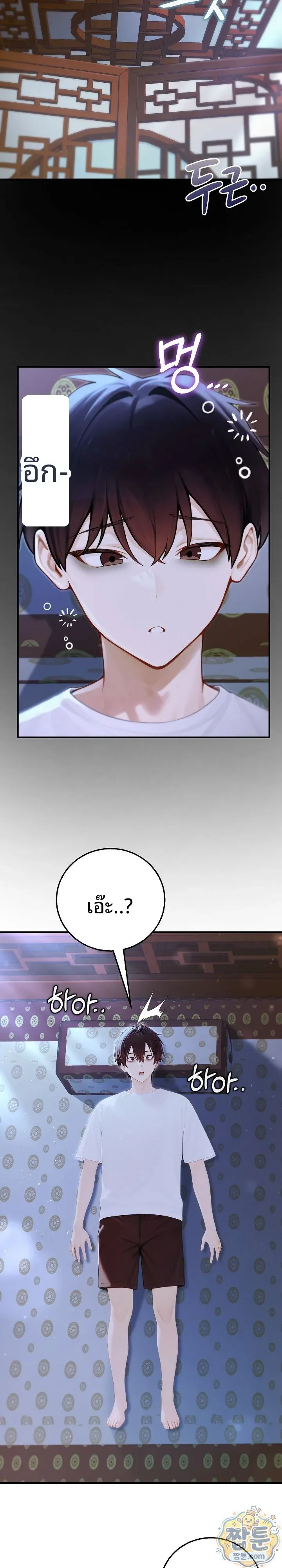 page-17