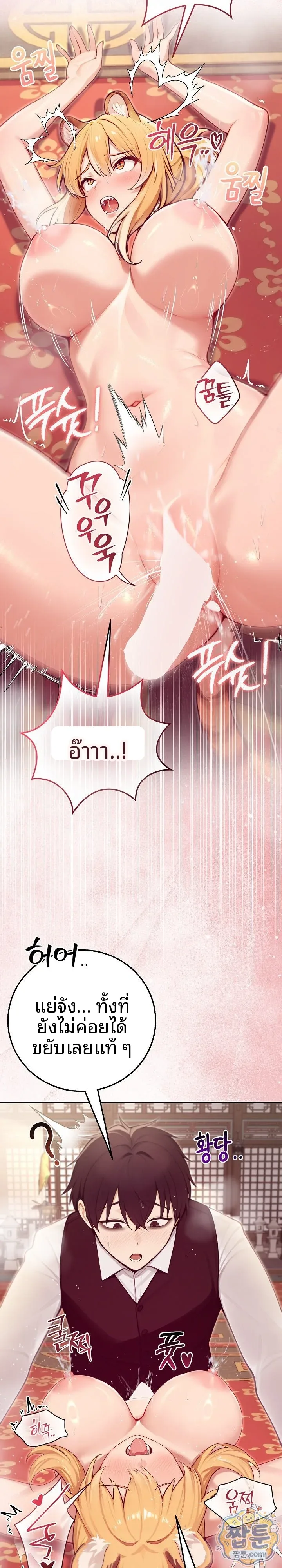page-25