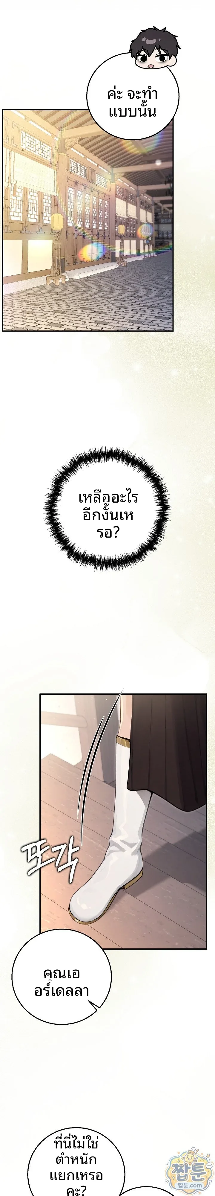page-14